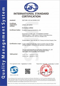 Certification per nexum catenae