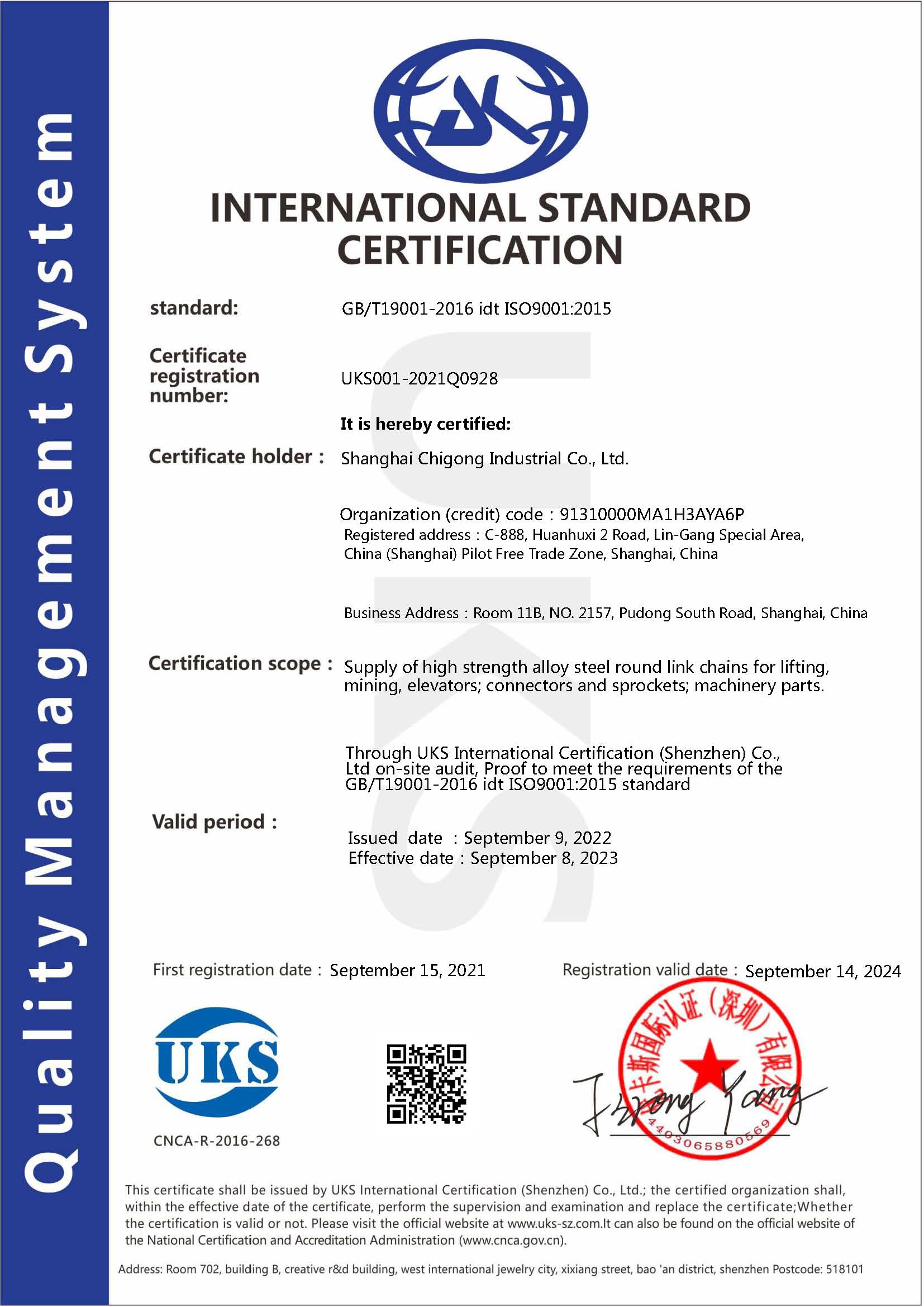 Cadeia de elos redondos certificado ISO